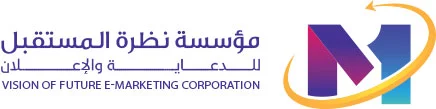 نظرة المستقبل للدعاية والإعلان