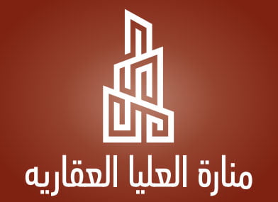 منارة-العليا-العقارية