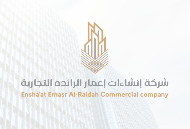 إعمار-الرائدة-التجارية1